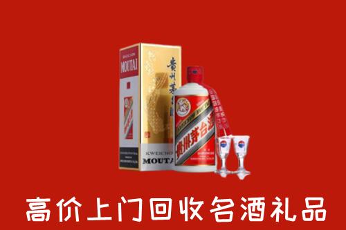 察哈尔右翼后旗回收茅台酒