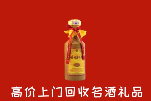 察哈尔右翼后旗回收茅台酒