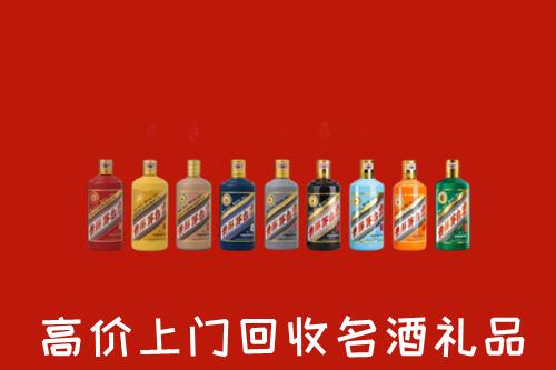察哈尔右翼后旗回收纪念茅台酒
