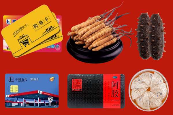 察哈尔右翼后旗烟酒回收礼品