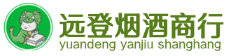 察哈尔右翼后旗烟酒回收:茅台酒,酒瓶,洋酒,名酒,冬虫夏草,老酒,察哈尔右翼后旗跃国烟酒经营部